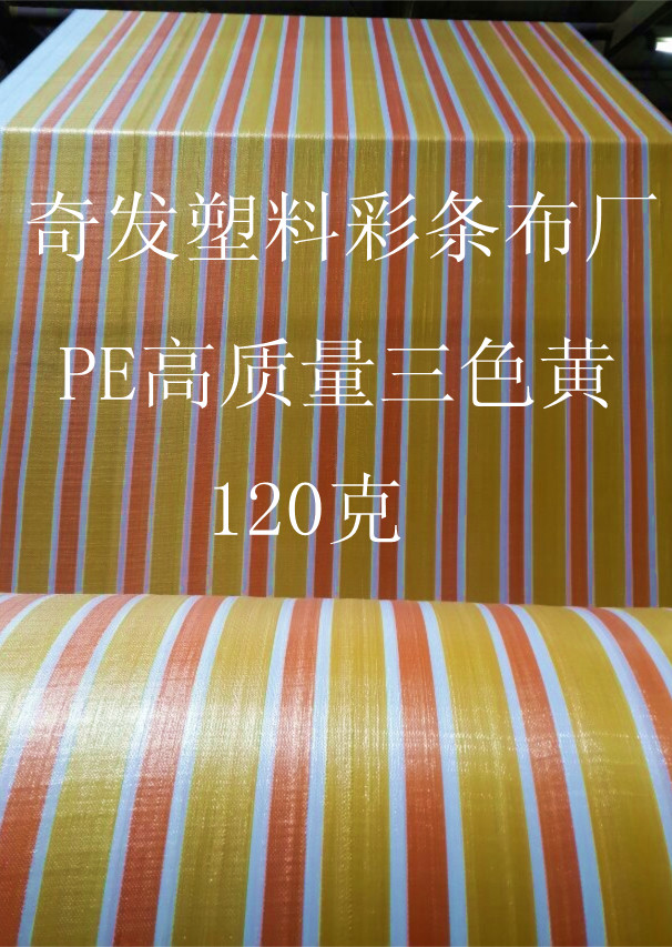 PEɫ