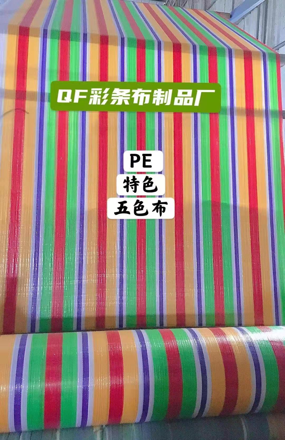 PEɫɫ